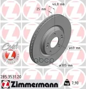 ���� ��������� ! �����. 305x25/47-5x114 KIA i30 1.4MPI/T-GDI 16, Hyundai Kona 1.6CRDi Zimmermann ���. 285353120 285353120 ����