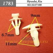 ����������� ������ �����, ����������� Hyundai, Kia �������� ���. 1783 1783 ����