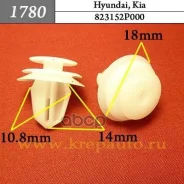 ����������� ������ ���������� �������, ��������, ����� Hyundai, Kia �������� ���. 1780 1780 ����