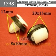 ����������� ������ �������� Alfa Romeo, Citroen, Fiat, Lancia, Peugeot �������� ���. 1748 1748 ����