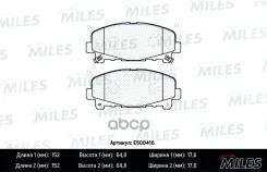 ������� ��������� �������� (����� Ceramic ����� PRO) Honda Accord 2.0/2.4 ���� 08- (TRW GDB3477) E500416 Miles ���. E500416 E500416 ����