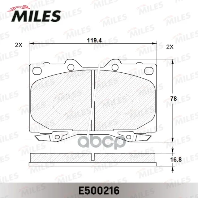 ������� ��������� Miles E500216 E500216 ����