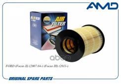 ������ ��������� FORD (Focus II) (2007.04-) (Focus III) (2011-) AMD ���. Amdfa772 AMDFA772 ����