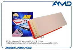 ������ ��������� ELP9073; LA-1020; SO-1006;1K0 129 620 D;1K0129620E;1K0 129 620 F;1K0 129 620 G;5C0129620; BR. AF.1.43; LX 1482; AG 707; GB-9777PR;585...