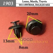 ����������� ������ ������, ������ Lexus, Mazda, Toyota �������� ���. 1903 1903 ����