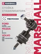 ������ ������������� ����. ���. /����. Ford Focus II 03- Mazda 3 03-, 5 05- Volvo S40 04- Marshall ���. M8090030 M8090030 ����