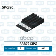 ������ ������������ Krauf ���. RRB7913PG RRB7913PG ����
