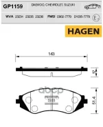 ������� �������� Chevrolet Lacetti, Daewoo Espero GP1159 Sangsin brake ���. GP1159 GP1159 ����