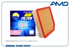 ������ ��������� BR. AF.1.91; AG 050; �2032045400; �1000746; �PF1582; �LA-1284; �6600012800; �Geely (Atlas Pro) (1,5) (177 �. �. ) (2021-) (CA) AMD Am...