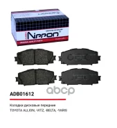 ������� ��������� �������� | ����� | Toyota Yaris (_P9_) 1.5 (NCP91_) 11.2005 - Toyota Yaris (_P9_) 1.0 VVT-I (KSP90_) 01.2005 - 11.2011 ADB01612 Alli...