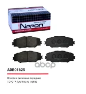 ������� ��������� �������� | ����� | Toyota RAV 4 III 05- Allied Nippon ���. ADB01625 ADB01625 ����