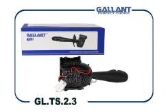 ������������� ���������� LADA Vesta, Logan-II, Sandero-II � ��� GL. TS.2.3 Gallant ���. GLTS23 GLTS23 ����