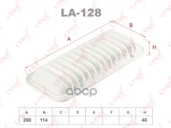 ������ ��������� ELP3922; �SO-1183; �NWA1405; �WA-1405; �17801-0J020; �17801-23030; �LX 1001; AG 303 ECO; GB-932; C 2610; �AP142/1; �FAI176; �FA-288S...