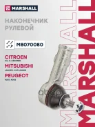 ���������� ������� ���� C4 Aircross 2012-2017, C-Crosser, ASX GA 2010-2012, ASX GA 2012-2016, Outlander GF 2012-2015, Outlander GF 2015-2018, Outlande...