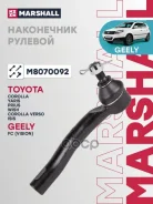 ���������� ������� ���� Toyota Corolla (_E12_) 00-, Toyota Isis 04-, Toyota Prius 97-, Toyota Wish Mpv 03-, Toyota Yaris 05- M8070092 Marshall ���. M8...