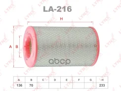 ������ ��������� LYNXauto ���. LA216 LA216 ����
