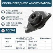 ����� ��������� ������������ Arirang ���. ARG24-1039 ARG241039 ����