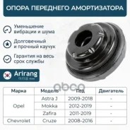 ����� ������������ �������� Arirang ���. ARG24-1009 ARG241009 ����