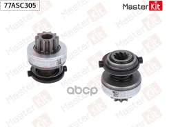 ������� �������� MB E-Class(W210) 95-03, Renault Clio II(BB_, CB_), Kangoo(KC0/1_) 97- MasterKit ���. 77ASC305 77ASC305 ����