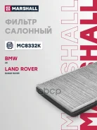 ������ ������ BMW X5 (E53) 00-06; LR Range Rover 02-12 Marshall �������� Marshall ���. MC8332K MC8332K ����