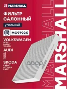 ������ �������� �������� Audi A3 (8V, 8Y) 12-, Skoda Octavia III, IV 13-, VW Tiguan II 16-() EKR7291; �ELR7291; �LAC-1948; �LAC-1948C; �SS-1032; �SSC...