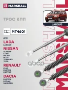 ���� ��� (��) LADA Largus I, Nissan Almera III, Nissan CUBE III, Nissan NOTE I, Nissan Terrano III, Marshall ���. MT4601 MT4601 ����
