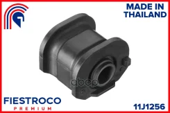 ����������� �������� | ����� ����/��� | Fiestroco ���. 11J1256 11J1256 ����