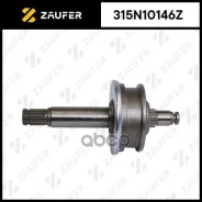 ������� �������� Zaufer ���. 315N10146Z 315N10146Z ����