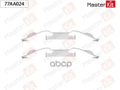�������� ������������ �������� ������� FORD Mondeo 03-07-, Volvo XC 70 08-07- 77AA024 MasterKit 77AA024 MasterKit ���. 77AA024 77AA024 ����