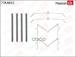 �������� ������������ �������� ������� Toyota LAND Cruiser 08-92-, Hilux 01-84- 77AA011 MasterKit ���. 77AA011 77AA011 ����
