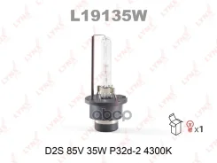 ����� ������������� LYNXauto ���. L19135W L19135W ����