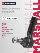 ���������� ������� ���� A1, A1 8X 2010-2018, Fabia I 6Y 1999-2008, Fabia II 5J 2007-2015, Rapid I NH 2012-2020 Marshall ���. M8070151 M8070151 ����