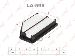 ������ ��������� SO-1160; LX 3007; AG 554; GB-920; C 26 021; �AP105/1; �FAI166; �FA-400S; �EAF00166T; �PAJ085; �FA 2231; FA-P 2231; A8511; A1672; F 02...