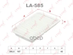 ������ ��������� ELP9436; �SO-1177; �WA-149; �A29001; �LX 3282; �13780-69L00; �1378069L00000; �13780-71L00; �1378071L00000; �C 26 006; �AP190/8; �FA-8...