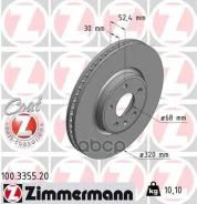 ����. ���� ���. [320x30] 5���. Zimmermann ���. 100335520 100335520 ����