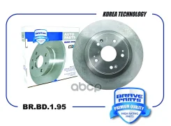 ���� ��������� | ��� | Haval F7 1.5-2.0 18- Brave ���. BRBD195 Brave ���. BRBD195 BRBD195 ����