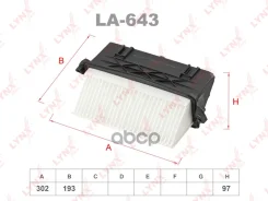 ������ ��������� Mercedes-BENZ C300D-350D(W204) 09-14/CLS350D(C218) 11-/E300D-350D(W212/W213) 09-/G350D(W463) 15-/GL320D-350D(X164) 09-/GLK320D-350D(X...