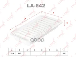 ������ ��������� Daihatsu Terios, Toyota CAMI(K3-VE) 0,133 LYNXauto ���. LA642 LA642 ����