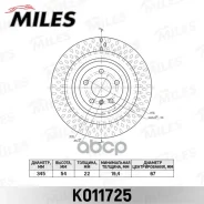 ���� ��������� ������ D345��. ������������� MB ML W166 (TRW DF6365S) K011725 Miles ���. K011725 K011725 ����