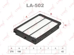 ������ ��������� ELP9576; �SO-1090; �A11018; �28113-D3300; �LX 4492; AG 684; GB-95126PL; C 28 035; �AP197/4; �FAI264; �FA-K36S; �MMF010002; �FA-P 2273...