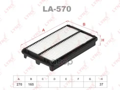 ������ ��������� SO-1368; �NWA315; �WA-315; �FA-424S; �PAJ034; �A867J; �A1634; �17220-PAA-A00; �20-04-424; �20424; �A-570; �A-867; �A867; �A867L; �J13...