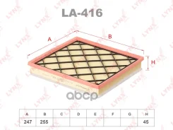 ������ ��������� LYNXauto ���. LA416 LA416 ����