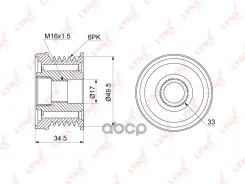 ����� ���������� ���� ���������� LYNXauto ���. PA1107 PA1107 ����