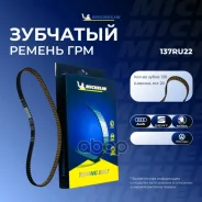 ������ ��� 130*20�� ������ Michelin ���. 130S8M20 130S8M20 Michelin 130S8M20 ����