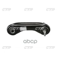 ����� �������� Mitsubishi Colt 1991 ~ 2005 / Lancer 1996 ~ 2003 / Mirage 1991 ~ 2002 / Carisma 1995 ~ 200 �����. ����. (������ ���. CQM-5R) CQ0224R CT...
