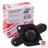 ����� ������ ��� ���-2110, 2170 � �� Rosteco 20070 Rosteco ���. 20070 20070 ����