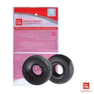 ������ ������ ������ ��� �/� ��� 2110 (������) (2 ��. ) Rosteco Rosteco ���. 20063 20063 ����