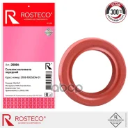 ������� ��������� ��� �/� ��� 2108 �������� Rosteco Rosteco ���. 20004 20004 ����