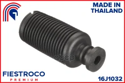 ������� ������������ Toyota Corolla 91-01 ���. 16J1032 Fiestroco ���. 16J1032 16J1032 ����