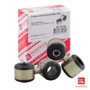 ������ ������������� ��� �/� ��� 2190 2 ��. Rosteco Rosteco ���. 20160 20160 ����